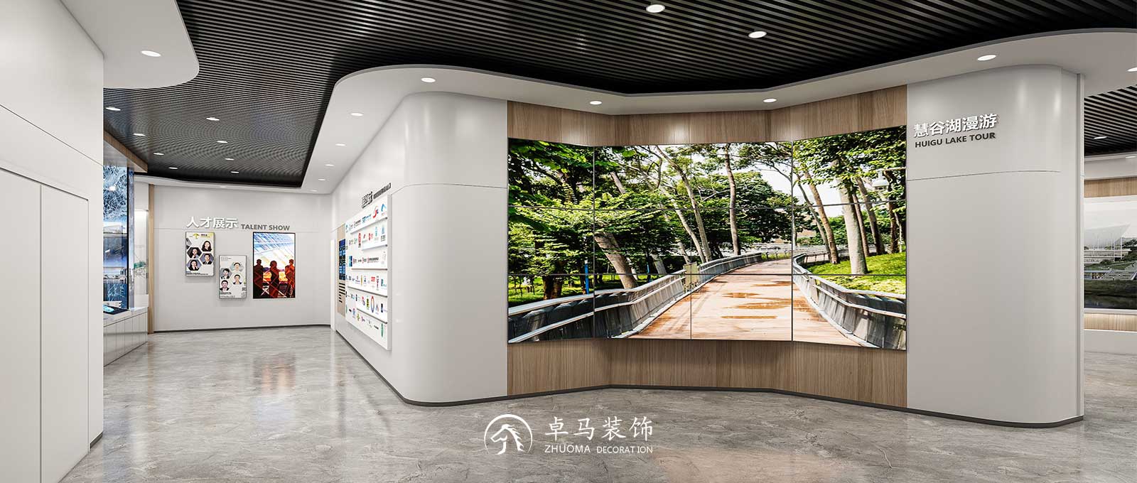 慧谷湖科创小镇展示厅
