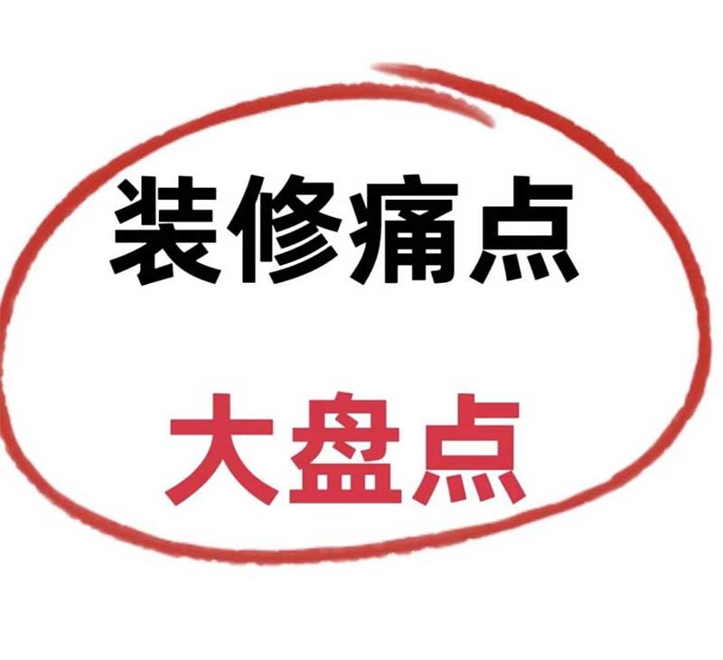 K8·凯发装饰——破解办公室装修难题，打造理想办公空间